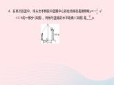 数学华东师大版九年级下册同步教学课件第26章二次函数专题(4)二次函数的实际应用作业