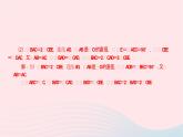 数学华东师大版九年级下册同步教学课件第27章圆专题(七)探究圆的图形变化规律作业