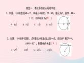 数学华东师大版九年级下册同步教学课件第27章圆专题(九)圆中常见的辅助线作业