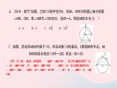 数学华东师大版九年级下册同步教学课件第27章圆专题(九)圆中常见的辅助线作业