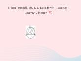 数学华东师大版九年级下册同步教学课件第27章圆专题(六)与圆的基本性质有关的计算和证明作业