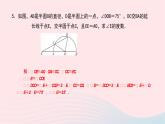 数学华东师大版九年级下册同步教学课件第27章圆专题(六)与圆的基本性质有关的计算和证明作业
