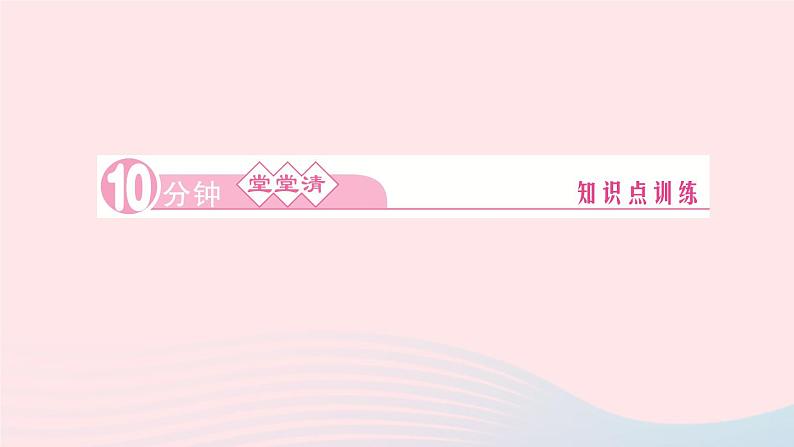 数学人教版九年级下册同步教学课件第26章反比例函数26.1反比例函数26.1.1反比例函数作业02