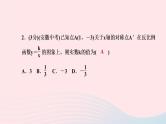 数学人教版九年级下册同步教学课件第26章反比例函数26.1反比例函数26.1.2反比例函数的图象和性质第2课时反比例函数图象和性质的综作业