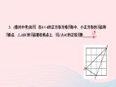 数学人教版九年级下册同步教学课件第28章锐角三角函数专题训练(10)求锐角三角函数值的常用方法作业