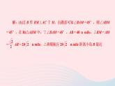 数学人教版九年级下册同步教学课件第28章锐角三角函数专题训练(11)解直角三角形应用的常见类型作业
