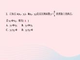 數(shù)學湘教版九年級上冊同步教學課件第1章反比例函數(shù)1.2反比例函數(shù)的圖像與性質(zhì)第3課時反比例函數(shù)的圖象與性質(zhì)的綜合應用作業(yè)