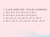 数学湘教版九年级上册同步教学课件第3章图形的相似3.4相似三角形的判定与性质3.4.1相似三角形的判定第4课时相似三角形的判定定理(3)作业