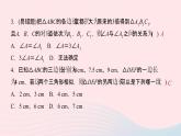 数学湘教版九年级上册同步教学课件第3章图形的相似3.4相似三角形的判定与性质3.4.1相似三角形的判定第4课时相似三角形的判定定理(3)作业