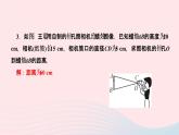 数学湘教版九年级上册同步教学课件第3章图形的相似3.4相似三角形的判定与性质3.4.2相似三角形的性质第1课时与相似三角形的高中线角平分线等有关的性质作业