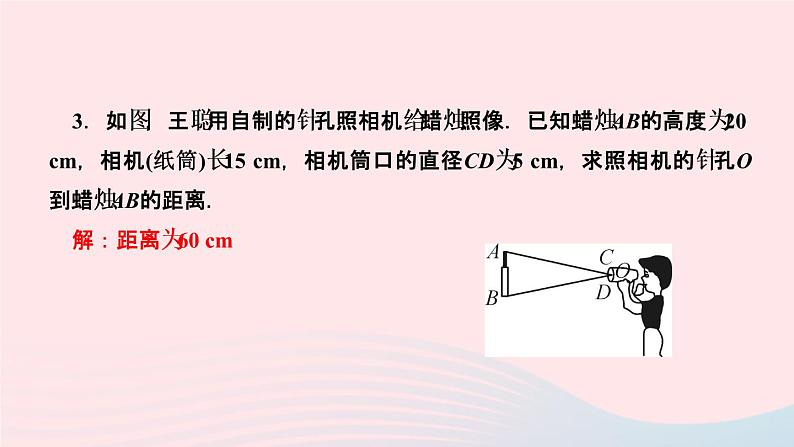 数学湘教版九年级上册同步教学课件第3章图形的相似3.4相似三角形的判定与性质3.4.2相似三角形的性质第1课时与相似三角形的高中线角平分线等有关的性质作业05