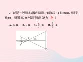 数学湘教版九年级上册同步教学课件第3章图形的相似3.5相似三角形的应用作业