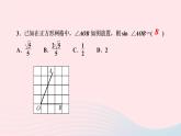 數(shù)學(xué)湘教版九年級(jí)上冊(cè)同步教學(xué)課件第4章銳角三角函數(shù)4.1正弦和余弦第1課時(shí)正弦及30°角的正弦值作業(yè)