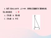 數(shù)學(xué)湘教版九年級(jí)上冊(cè)同步教學(xué)課件第4章銳角三角函數(shù)4.1正弦和余弦第1課時(shí)正弦及30°角的正弦值作業(yè)