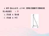 数学湘教版九年级上册同步教学课件第4章锐角三角函数4.1正弦和余弦第1课时正弦及30°角的正弦值作业