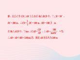數(shù)學(xué)湘教版九年級上冊同步教學(xué)課件第4章銳角三角函數(shù)專題構(gòu)造基本圖形解直角三角形的實(shí)際問題作業(yè)