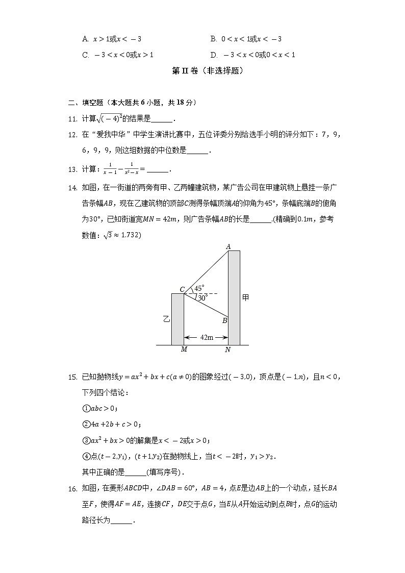 2022年湖北省武汉一初慧泉中学九年级五月调研数学试卷（Word解析版）03