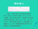 數(shù)學(xué)冀教版八年級上冊同步教學(xué)課件第17章特殊三角形17.4直角三角形全等的判定