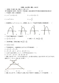 上海市普陀区2021-2022学年九年级上学期期中数学试题(含答案)