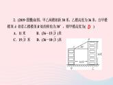 数学湘教版九年级上册同步教学课件第4章锐角三角函数4.4解直角三角形的应用第1课时与俯角仰角有关的应用问题作业