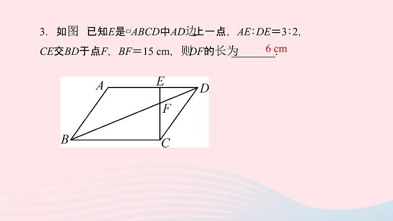 数学湘教版九年级上册同步教学课件第3章图形的相似专题利用平行线求比值作业04