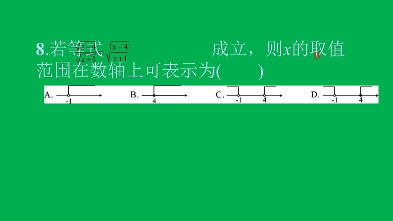 2022八年级数学下册第十六章二次根式综合检测一习题课件新版新人教版06