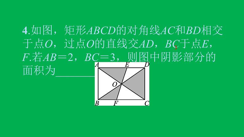 2022八年级数学下册第十八章平行四边形18.2特殊的平行四边形18.2.1矩形第1课时矩形的性质习题课件新版新人教版06