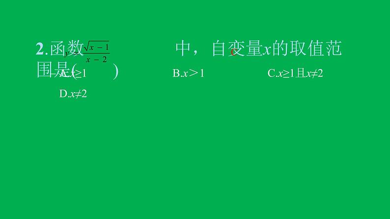 2022八年级数学下册第十九章一次函数综合检测五习题课件新版新人教版03