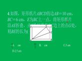 2022八年級數(shù)學(xué)下冊第十八章平行四邊形方法專題7特殊平行四邊形中的折疊問題習(xí)題課件新版新人教版