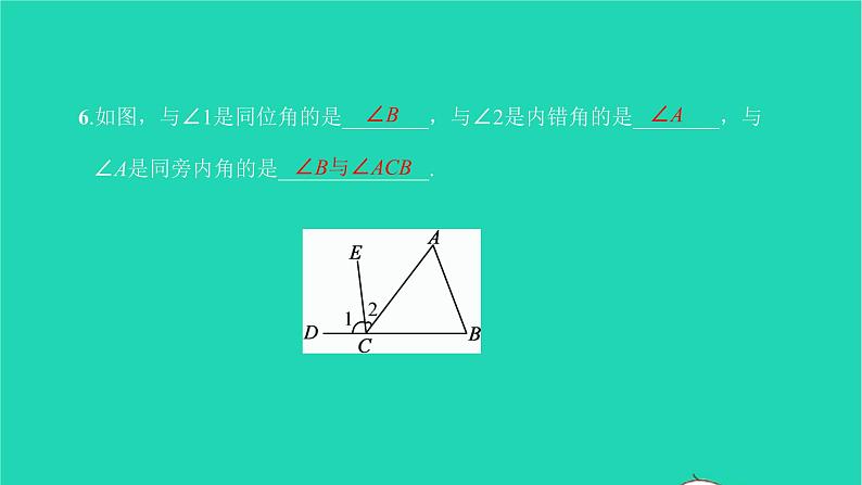 2022七年级数学下册第五章相交线与平行线5.1相交线5.1.3同位角内错角同旁内角课件新版新人教版第8页