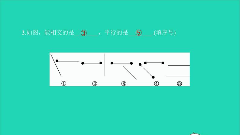 2022七年级数学下册第五章相交线与平行线5.2平行线及其判定5.2.1平行线课件新版新人教版第4页