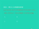 2022七年级数学下册第八章二元一次方程组8.3实际问题与二元一次方程组第1课时利用二元一次方程组解决简单的实际问题课件新版新人教版