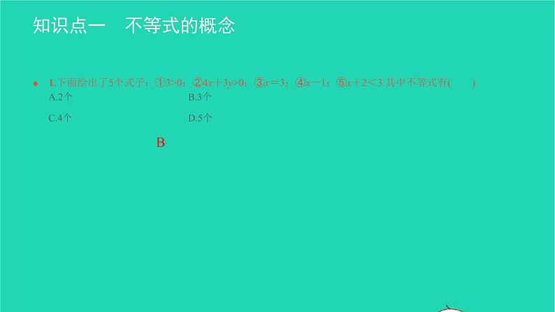 2022七年级数学下册第九章不等式与不等式组9.1不等式9.1.1不等式及其解集课件新版新人教版第3页