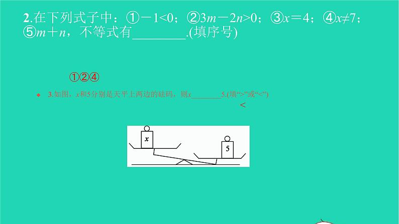 2022七年级数学下册第九章不等式与不等式组9.1不等式9.1.1不等式及其解集课件新版新人教版第4页