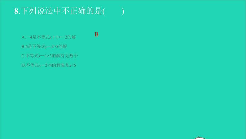 2022七年级数学下册第九章不等式与不等式组9.1不等式9.1.1不等式及其解集课件新版新人教版第8页