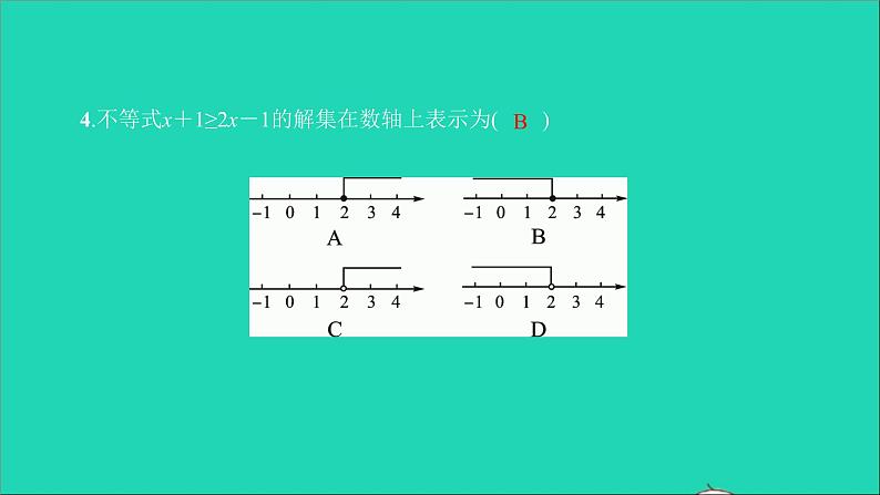 2022七年级数学下册第九章不等式与不等式组9.1不等式9.1.2不等式的性质第2课时不等式的性质的应用课件新版新人教版第6页