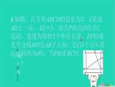 2022八年級數(shù)學(xué)下冊專題卷二特殊四邊形中的動(dòng)點(diǎn)問題與最值問題習(xí)題課件新版新人教版