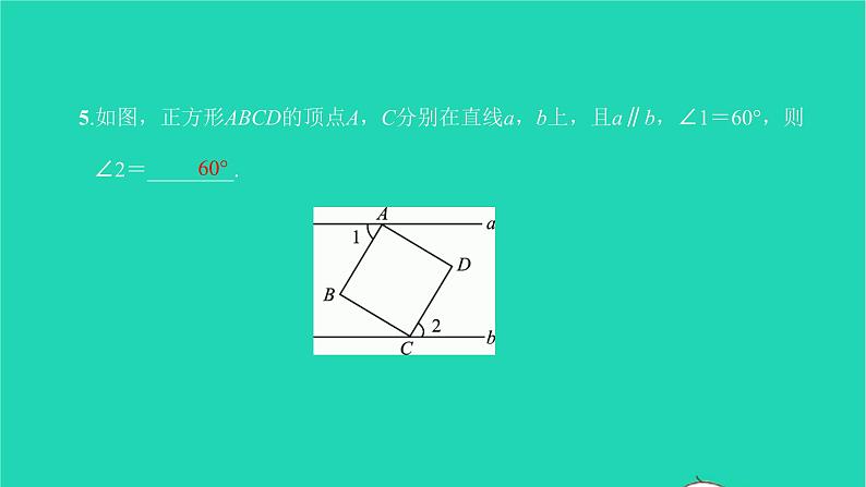 2022七年级数学下册第五章相交线与平行线方法专题1两平行线间的拐点问题课件新版新人教版06