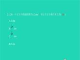 2022七年级数学下册第六章实数方法专题3平方根与面积问题立方根与体积问题课件新版新人教版