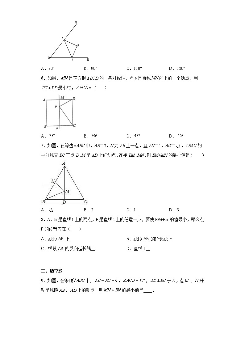 13.4 课题学习 最短路径问题 同步练习  2022—2023学年人教版数学八年级上册(含答案)02