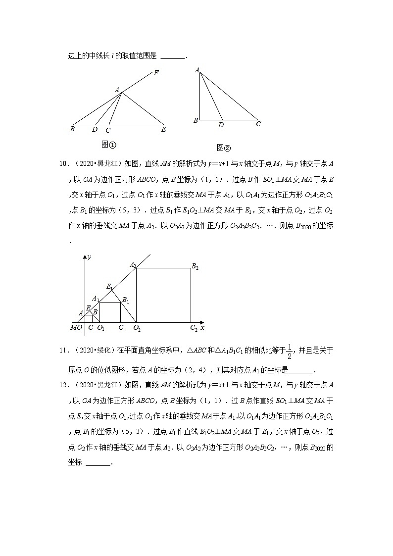 第27章+相似-【人教版-中考真题】九年级数学上学期期末复习培优练习（黑龙江）第3页