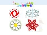 初中数学9上23.1  图形的旋转（人教版上）课件1