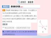 数学人教版八年级上册同步教学课件13.4 课题学习最短路径问题