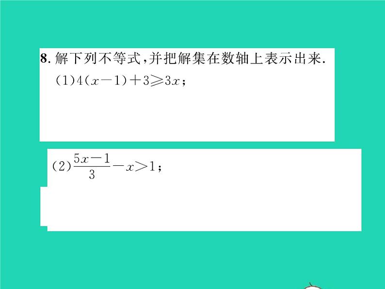 2022八年级数学下册第二章一元一次不等式与一元一次不等式组2.4一元一次不等式第1课时一元一次不等式的解法习题课件新版北师大版08