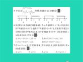 2022八年级数学下册第二章一元一次不等式与一元一次不等式组单元卷习题课件新版北师大版