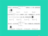 2022八年级数学下册第二章一元一次不等式与一元一次不等式组单元卷习题课件新版北师大版
