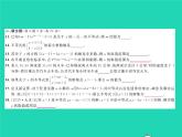2022八年級(jí)數(shù)學(xué)下冊(cè)第二章一元一次不等式與一元一次不等式組綜合檢測(cè)習(xí)題課件新版北師大版