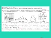 2022八年级数学下册第三章图形的平移与旋转综合检测习题课件新版北师大版
