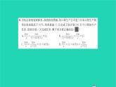 2022八年級數(shù)學下冊第五章分式與分式方程單元卷習題課件新版北師大版