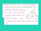 2022八年级数学下册第一章三角形的证明方法专题3特殊三角形中常见辅助线的作法习题课件新版北师大版